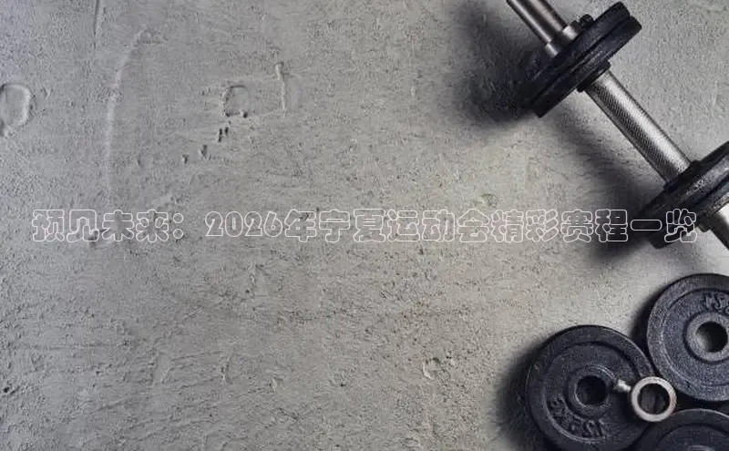 意昂2官方网站