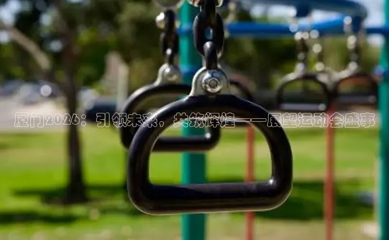 意昂2平台招商