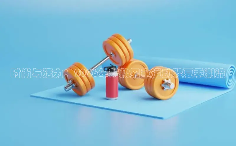 意昂体育2