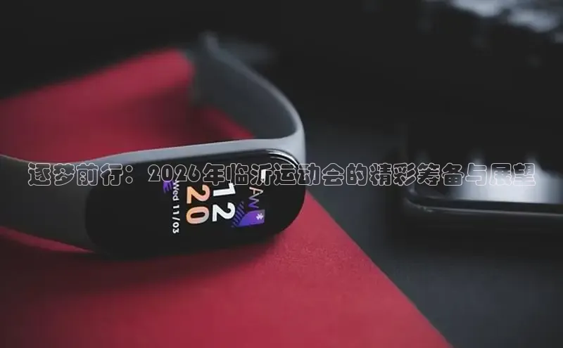 意昂2平台招商